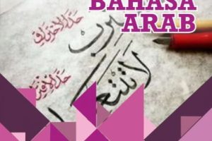bahasa Arab Kelas 9 MTs